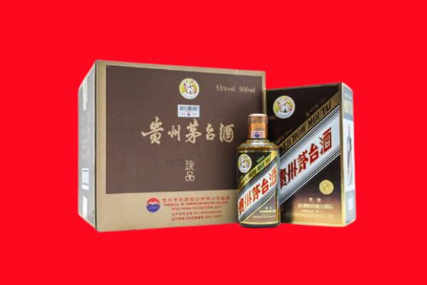 韶关市新丰县回收珍品茅台酒